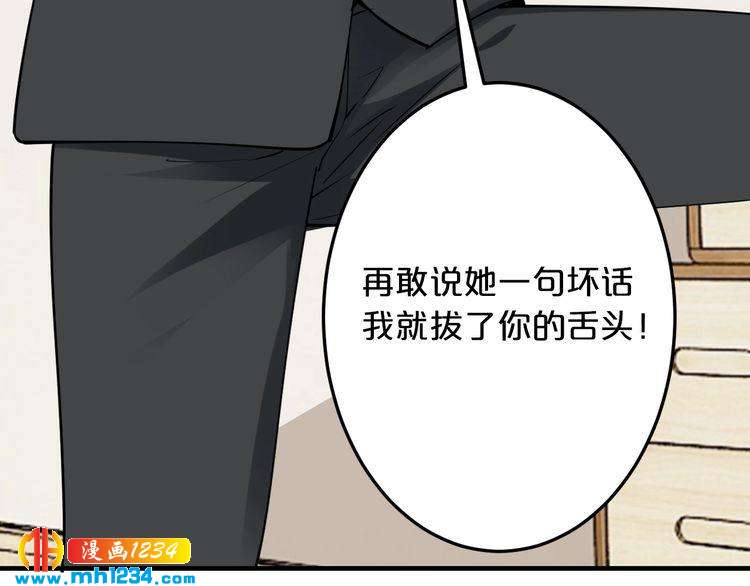 第56话 她隐瞒了什么吗?50
