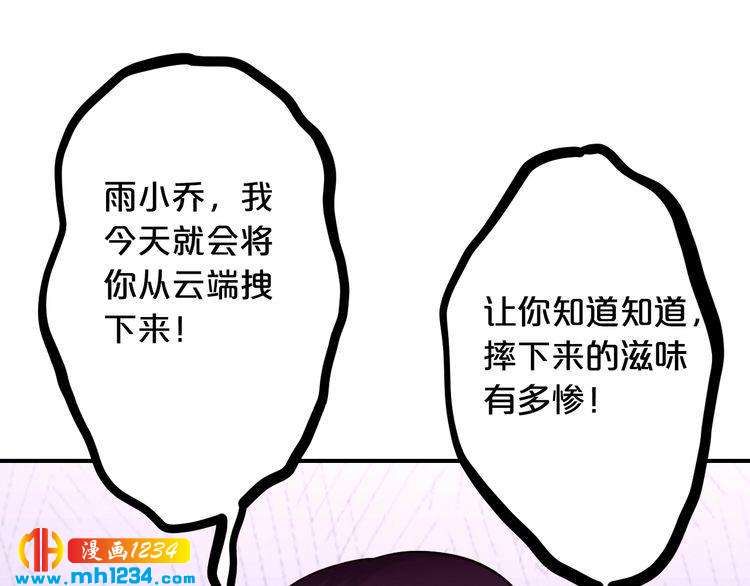 第41话 爱的奖励96
