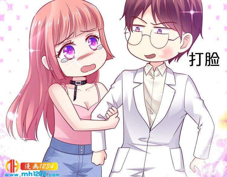 第58话 他不相信我吗？37