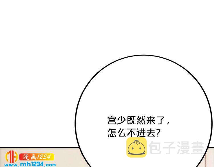 第57话 我需要一个解释13