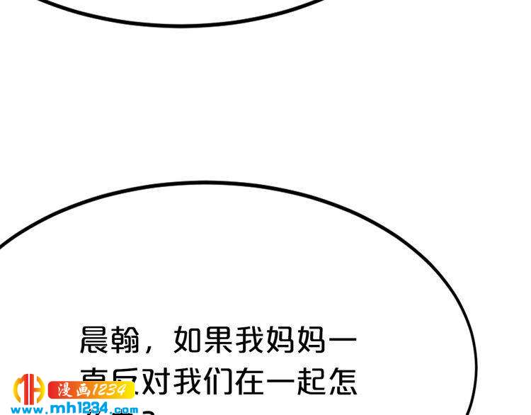 第65话 我们结婚吧43