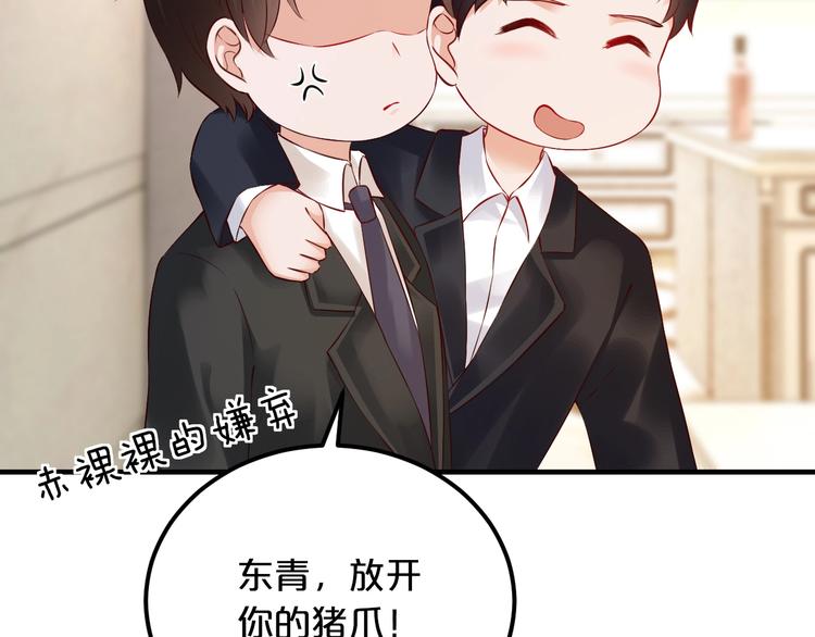第16话 我需要你134