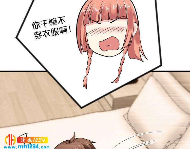 第46话 大灰狼和小白兔107