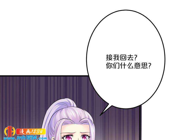 第45话 为什么不能和他在一起52