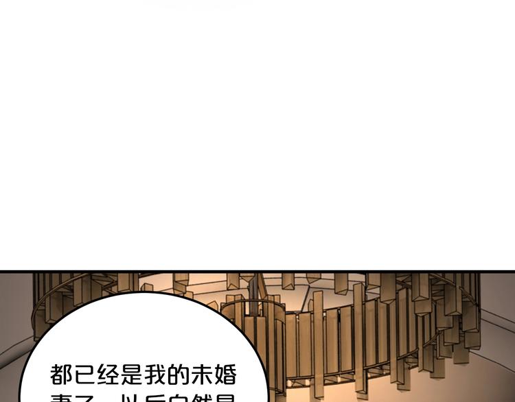 第37话 谈恋爱17