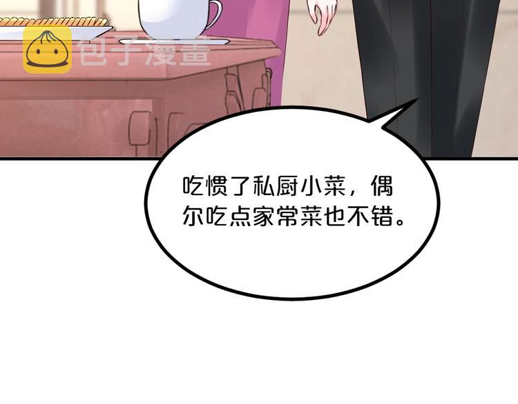 第16话 我需要你126