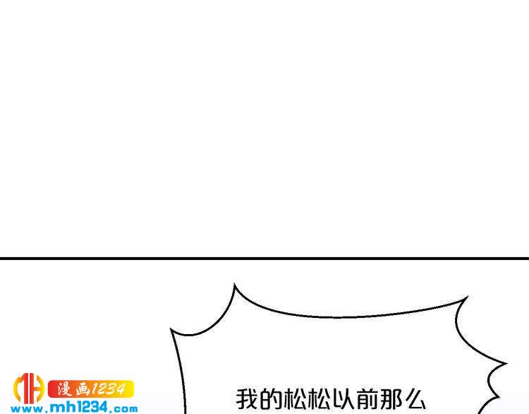 第51话 被抛弃了58