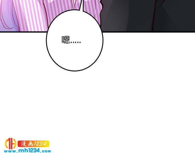第56话 她隐瞒了什么吗?109