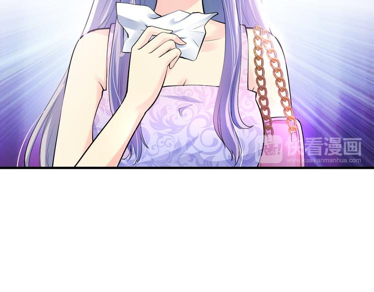 第4话 不允许你忘记我！77