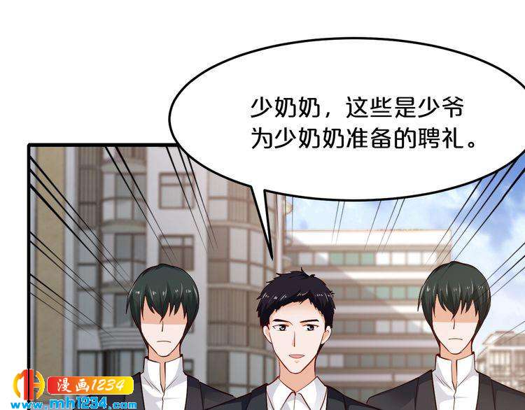第47话 立刻离开他！80
