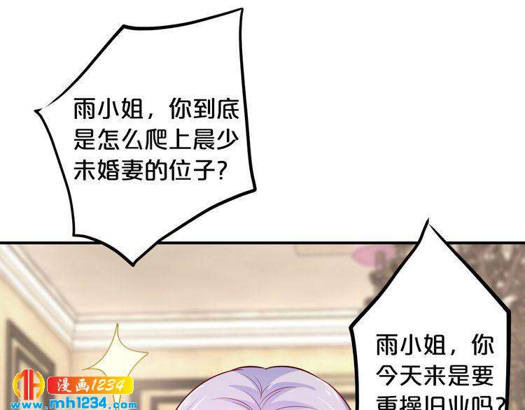 第41话 爱的奖励110