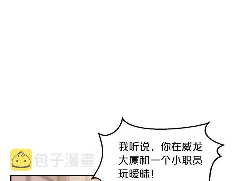 第17话 动真格5