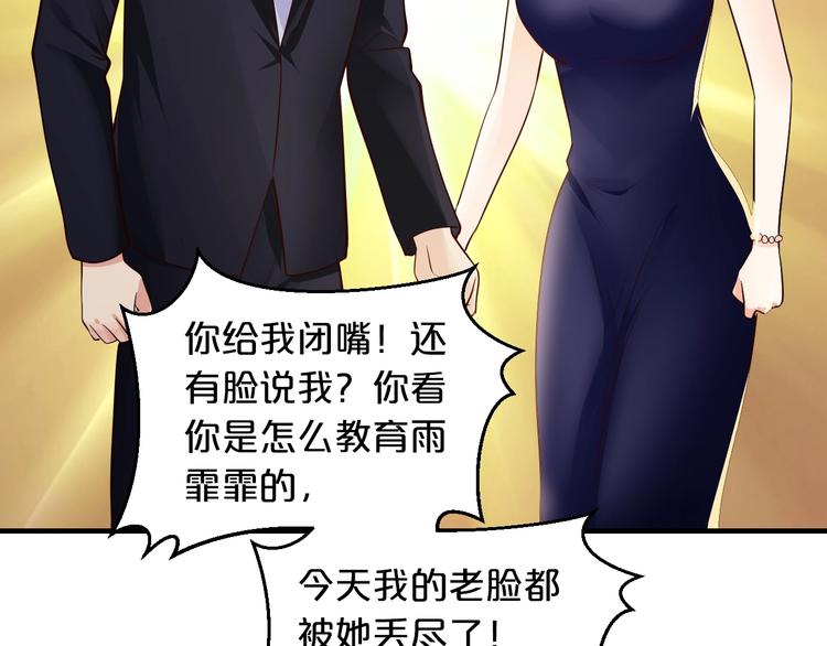 第36话 回我们的家55