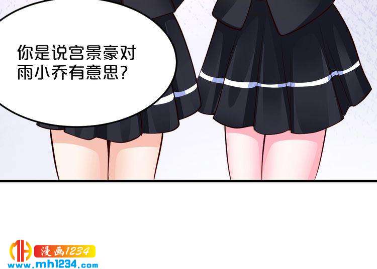 第50话 岳母，谈谈吧68