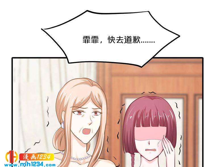 第45话 为什么不能和他在一起116