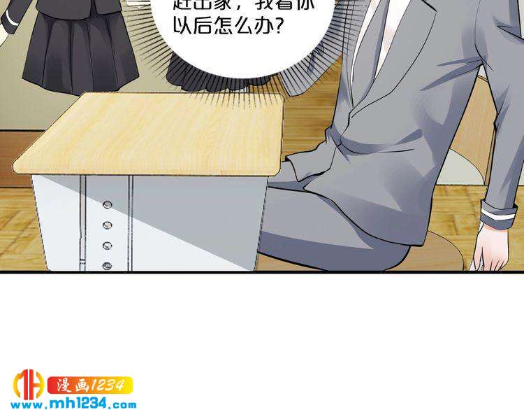 第52话 迷晕6