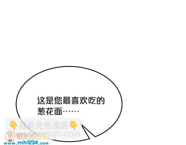第40话 有你就够了6