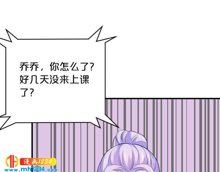 第49话 断绝联系19