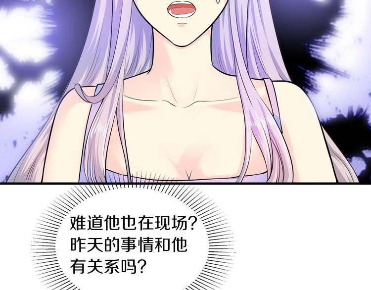 第2话 价值五百万的女人91