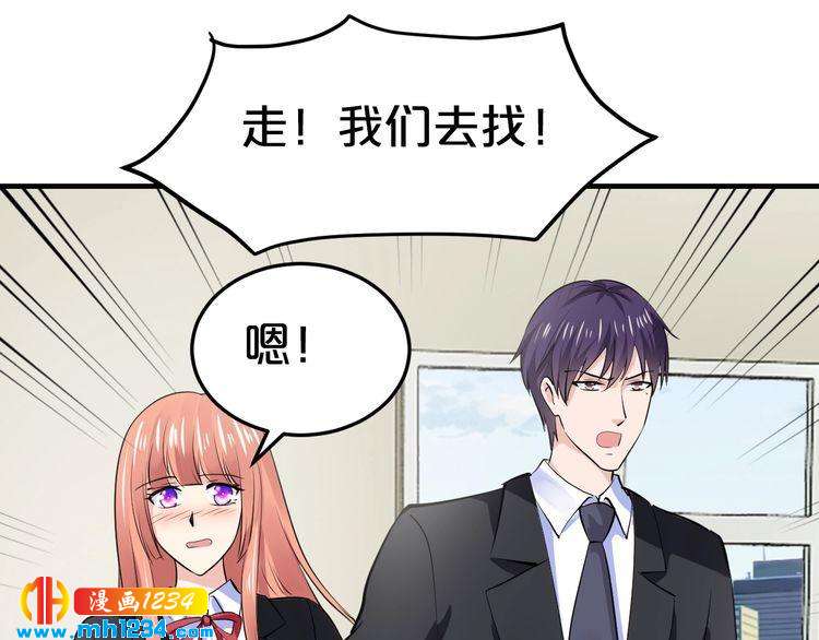 第53话 神智不清128