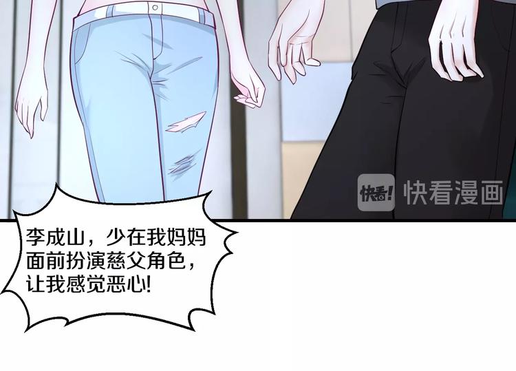 第25话 奶奶登场17