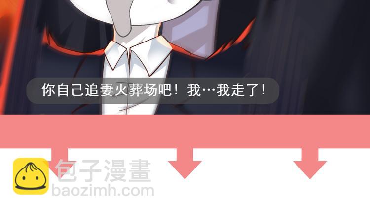 第32话 我爱上他了…135