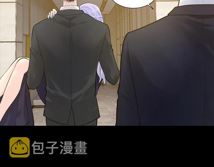 第1话 玩儿火的女人81