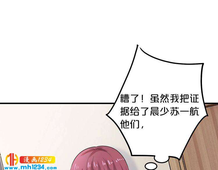 第59话 买醉37
