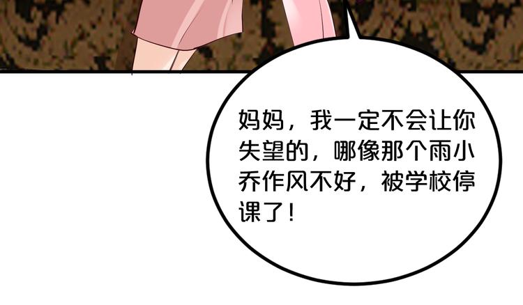 第21话 提亲66
