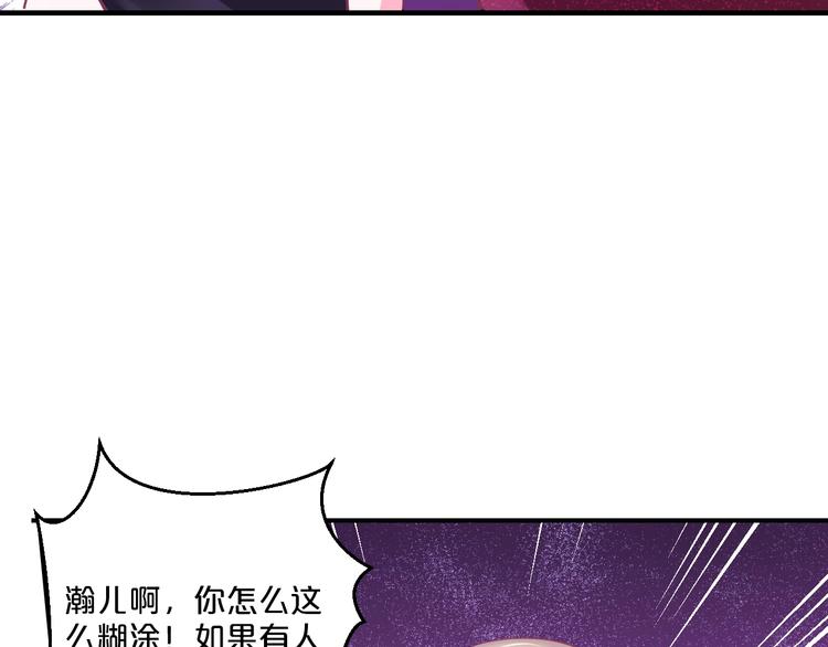 第30话 她对我的感觉95