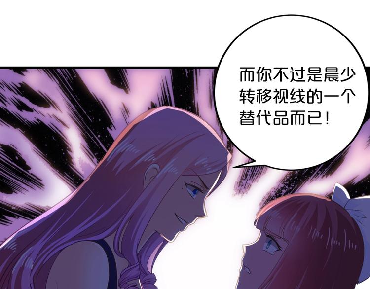 第36话 回我们的家77