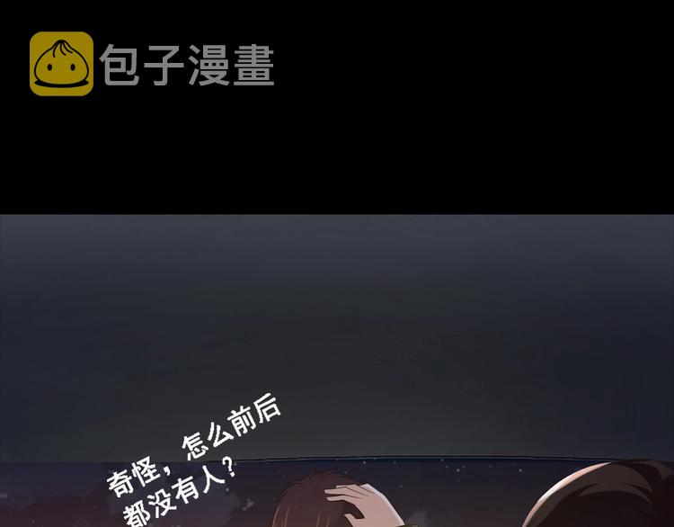 第1话 玩儿火的女人19