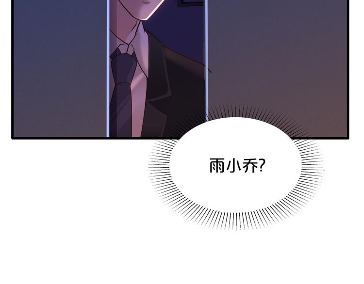 第12话 你在哪儿？想见你！114