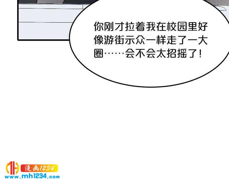 第50话 岳母，谈谈吧29
