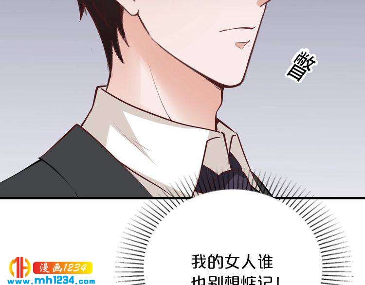 第50话 岳母，谈谈吧50