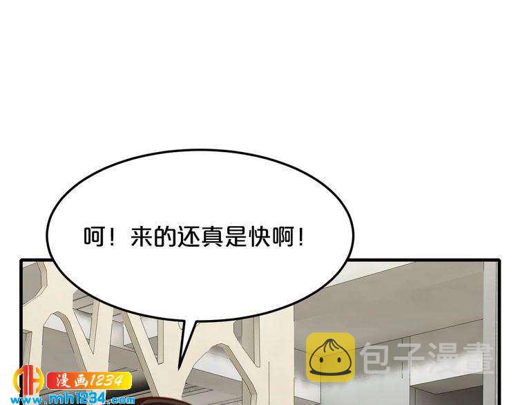 第43话 我这个人有仇必报112