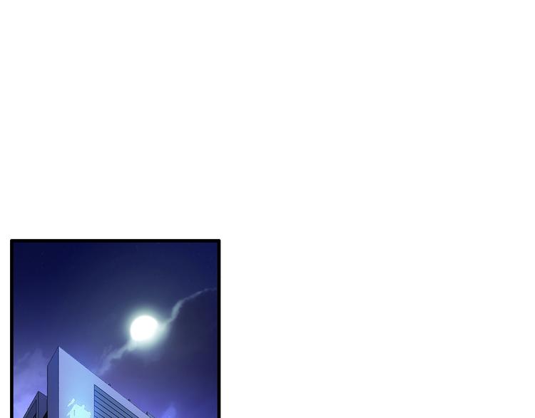 第7话 那晚是他吗？88