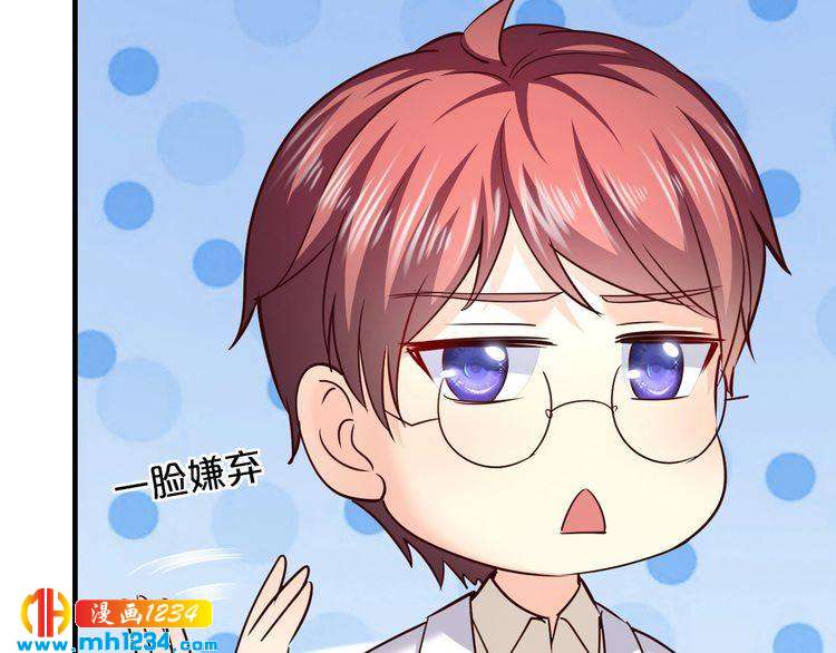 第58话 他不相信我吗？27