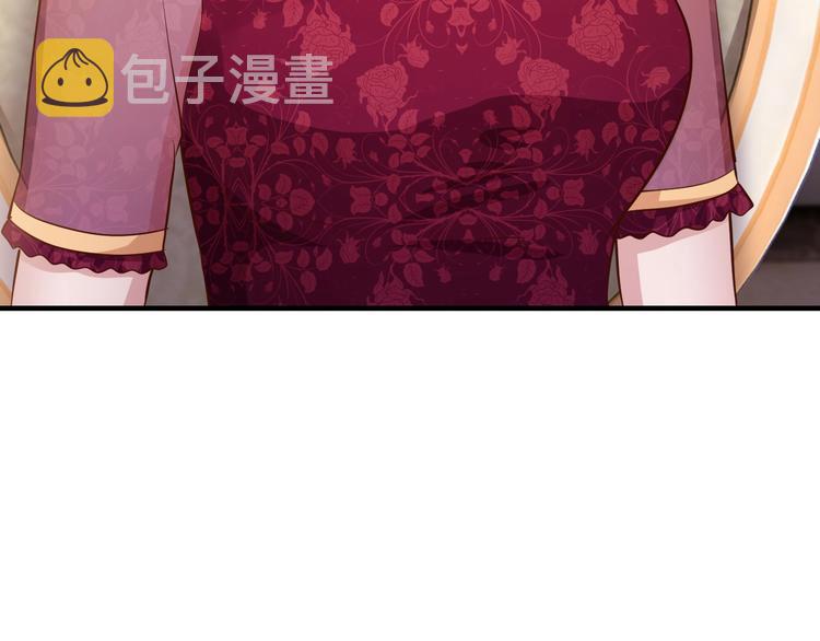 第27话 只是交易吗？119