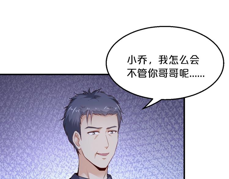第36话 回我们的家34
