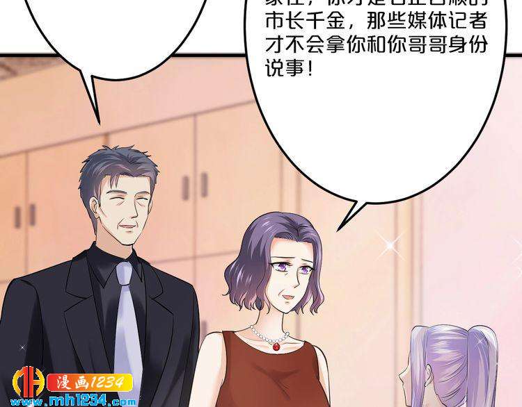 第45话 为什么不能和他在一起56