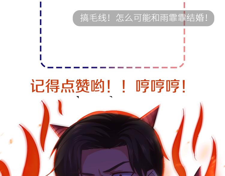 第33话 为什么要这样？116