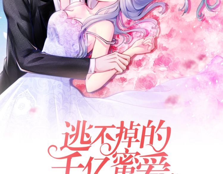 第16话 我需要你7