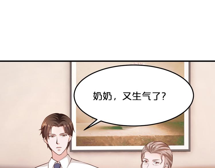 第30话 她对我的感觉82