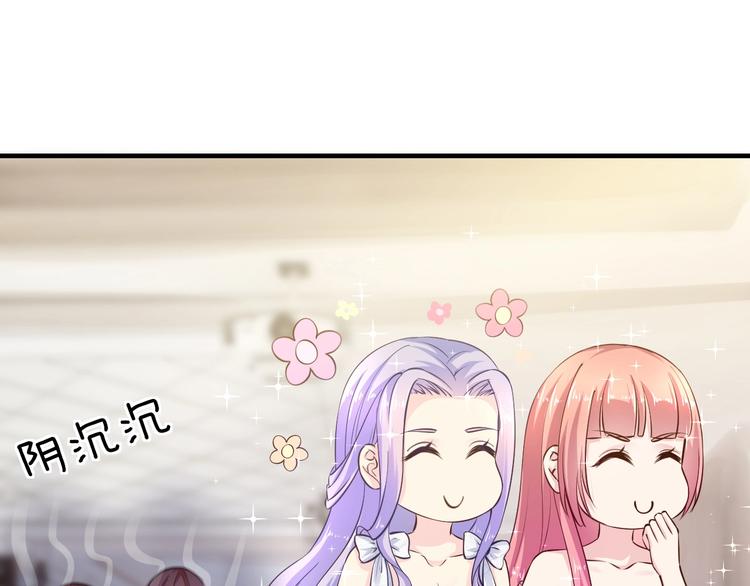 第19话 她只是替代品123