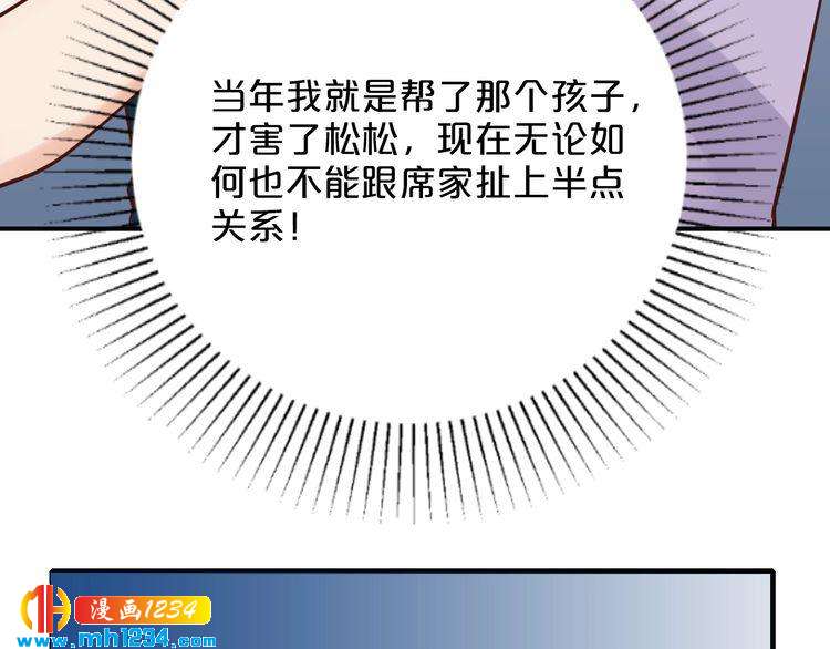 第51话 被抛弃了61