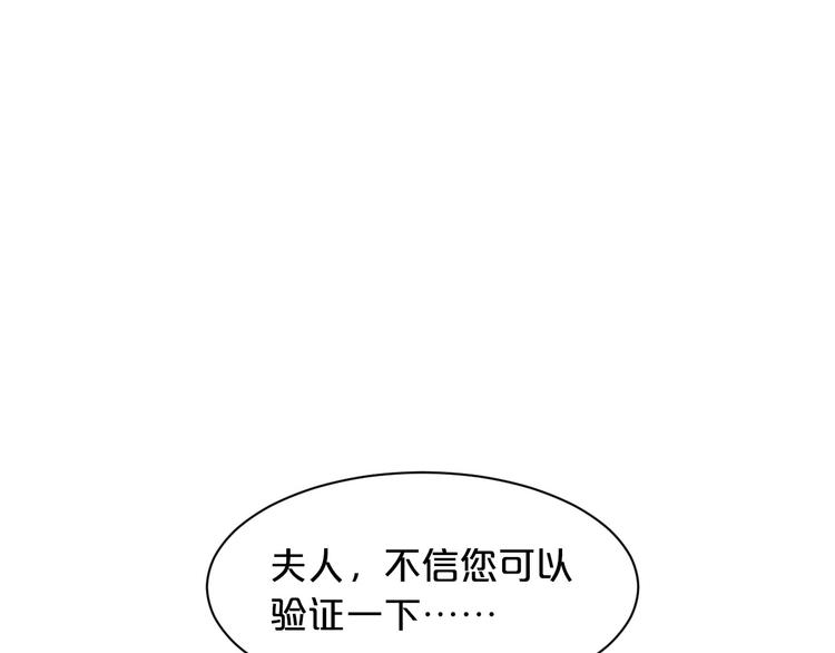 第17话 动真格42