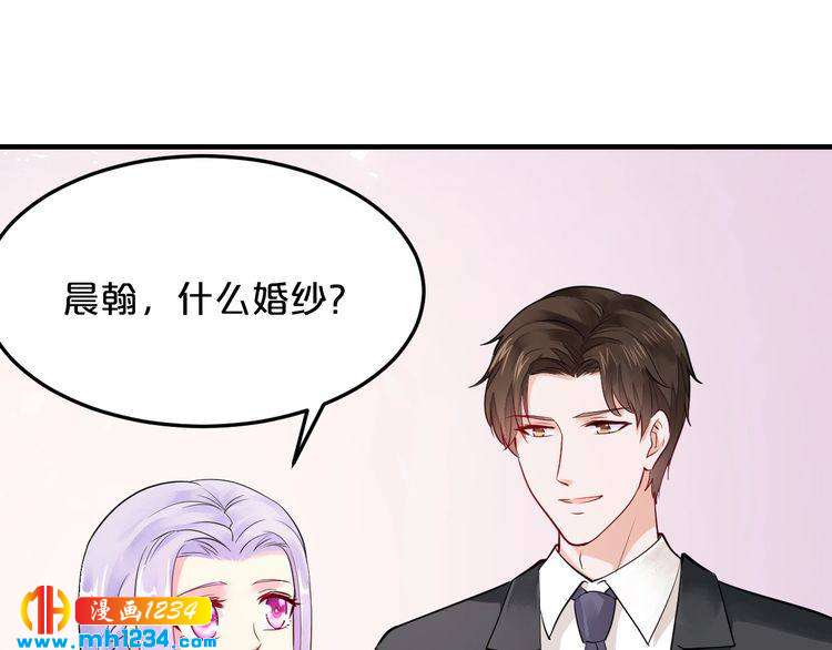 第65话 我们结婚吧101