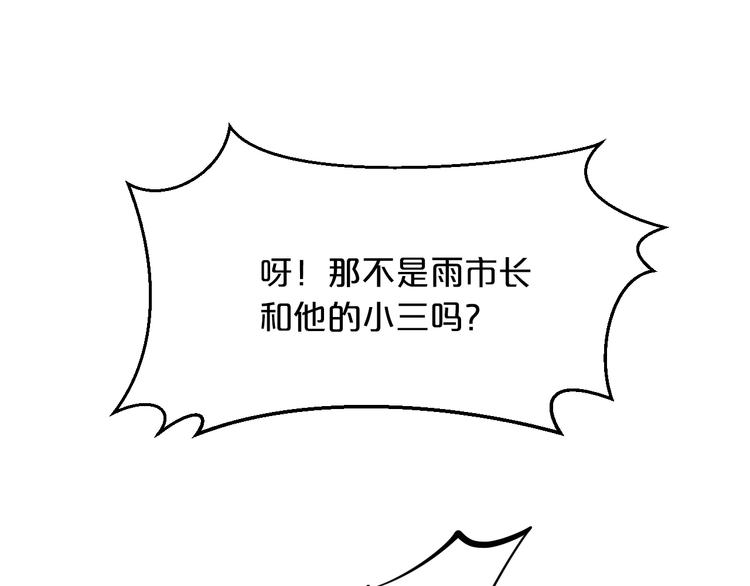 第36话 回我们的家60