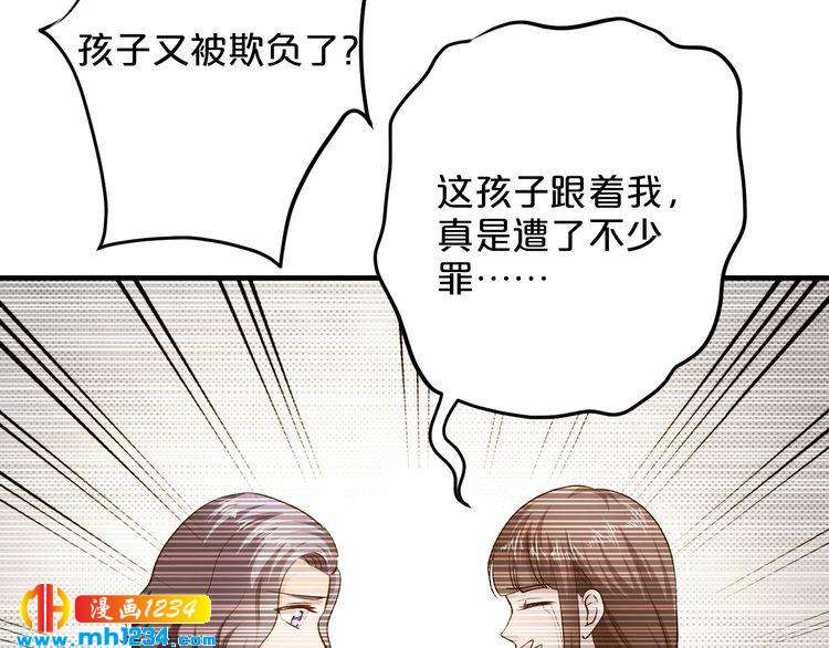 第51话 被抛弃了45